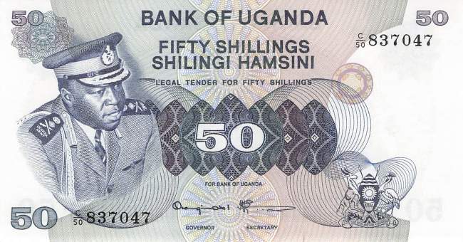 Uganda 50 Shilling 1973 p.8c